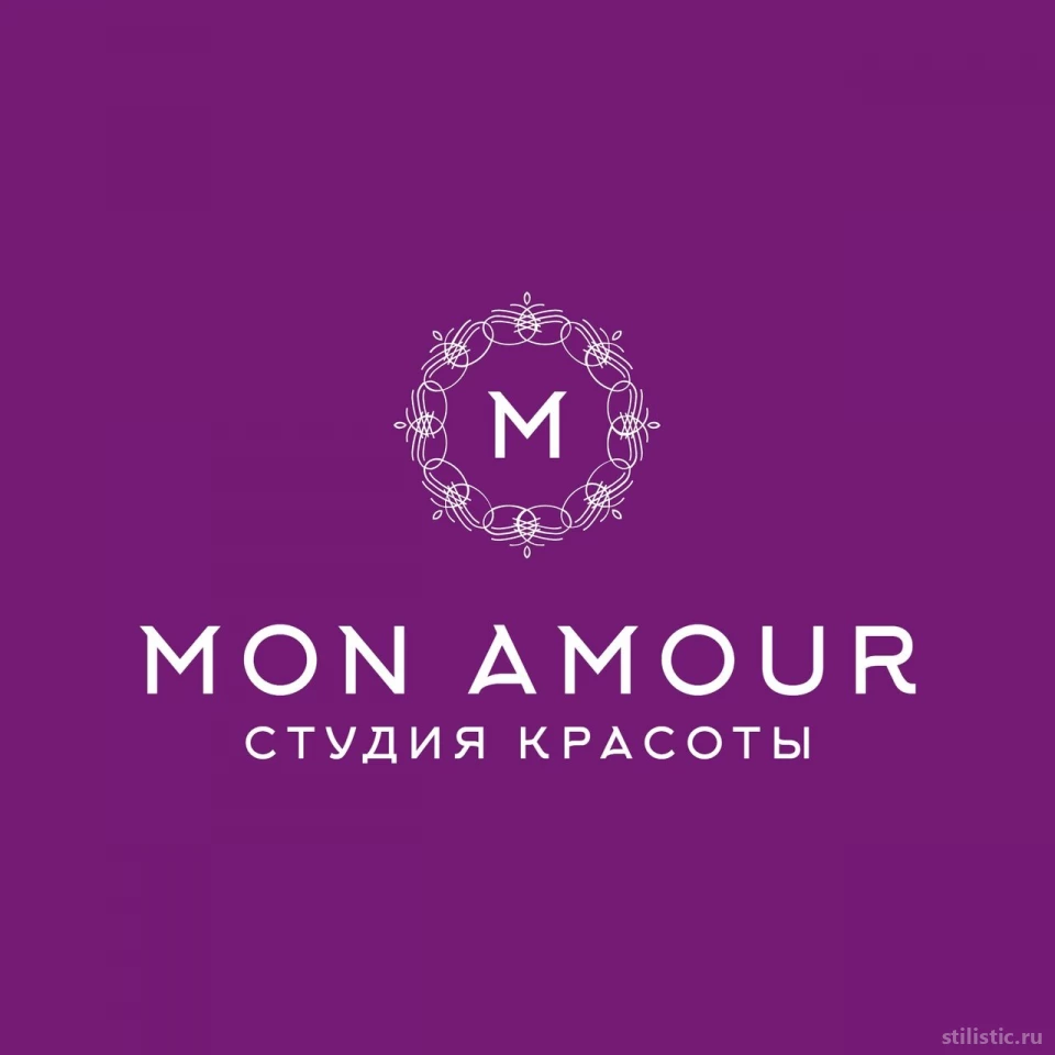 🏆 Студия красоты Mon Amour: цены на услуги, запись и отзывы на Stilistic.ru