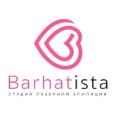 Студия лазерной эпиляции и косметологии BARHATISTA фото 2