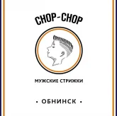 Мужская парикмахерская Chop Chop фото 3