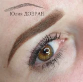 Студия перманентного макияжа Юлии Доброй фото 1