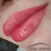 Студия перманентного макияжа Юлии Доброй фото 3